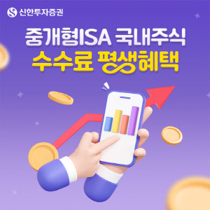 신한투자증권 제공.